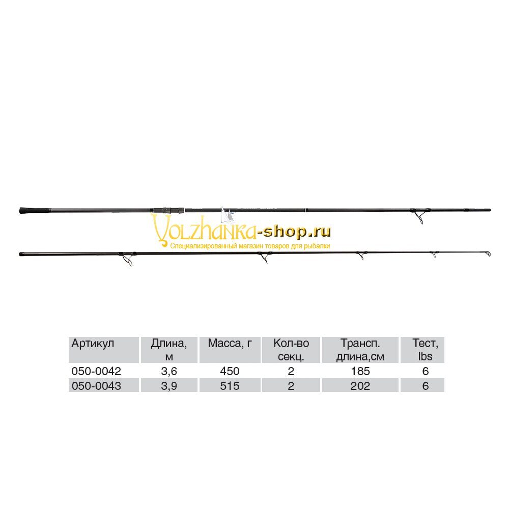 კარპის ჯოხი Volzhanka CH Distance Spod, 3.9 მ, ტესტი 6.0Lbs (2 სექცია)
