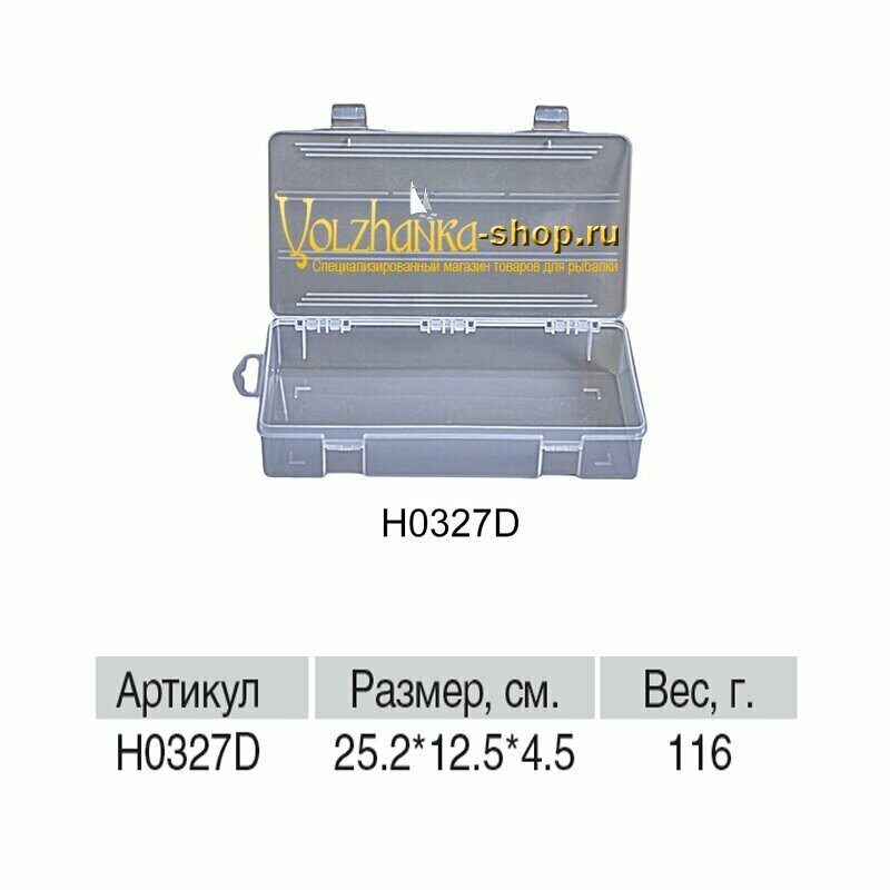 Volzhanka ყუთი H0327D, 25.2×12.5×4.5 სმ