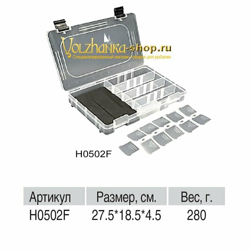 Volzhanka ყუთი H0502F, 27.5×18.5×4.5 სმ