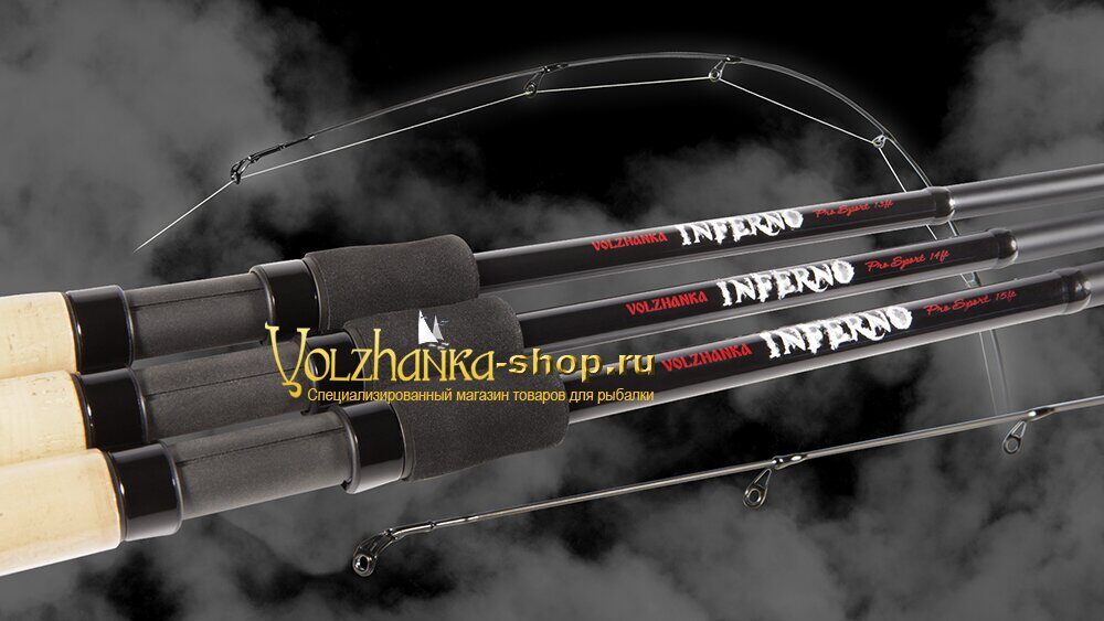 Volzhanka მატჩის ჯოხი Volzhanka Pro Sport Inferno 13ft 14g, 3.9 მ, ტესტი 14 გ