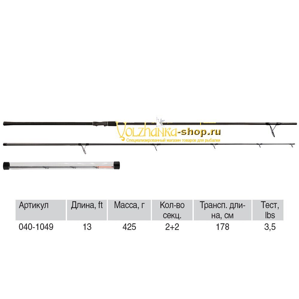 Flat ფიდერის ჯოხი Volzhanka To The Moon 13ft 3.5LB, 3.9 მ (2 სექცია + 2 ქვივერტიპი), ტესტი 3.5Lb