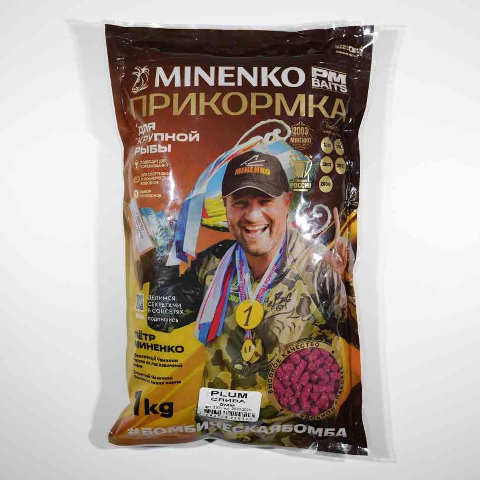 პელეტსი MINENKO Plum 10მმ (1კგ)