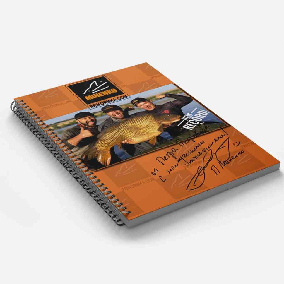 მეთევზის ჟურნალი MINENKO TEAM (ნომრიანი) limited edition