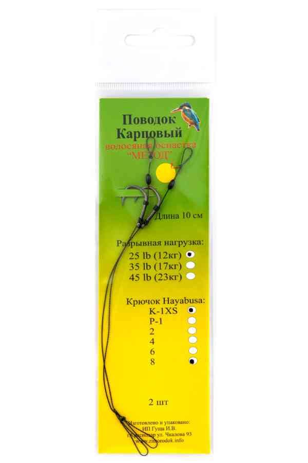 კობრის ბეწვიანი სადავე «Method» 10სმ 25lb (12კგ), ანკ.Hayabusa K-1 № 8 (ბოილი 10,14მმ) (2ც)