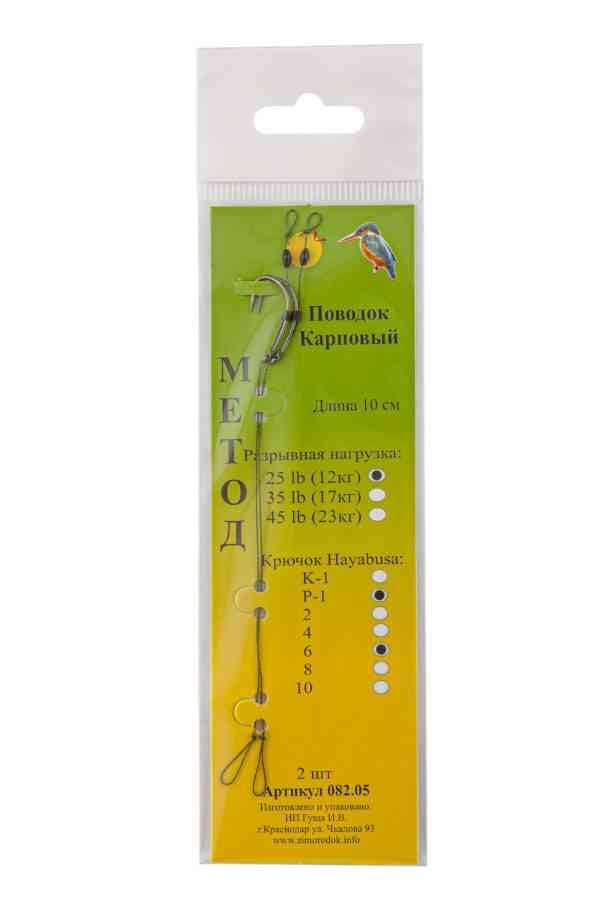 კობრის ბეწვიანი სადავე «Method» 10სმ 25lb (12კგ), ანკ.Hayabusa P-1 № 6 (ბოილი 14მმ) (2ც)