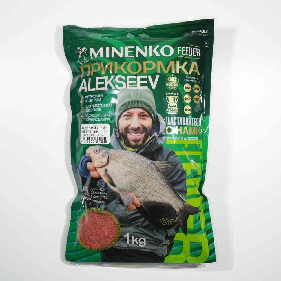 საკვები სათევზაო FEEDER ALEKSEEV «მარწყვის ბისკვიტი»