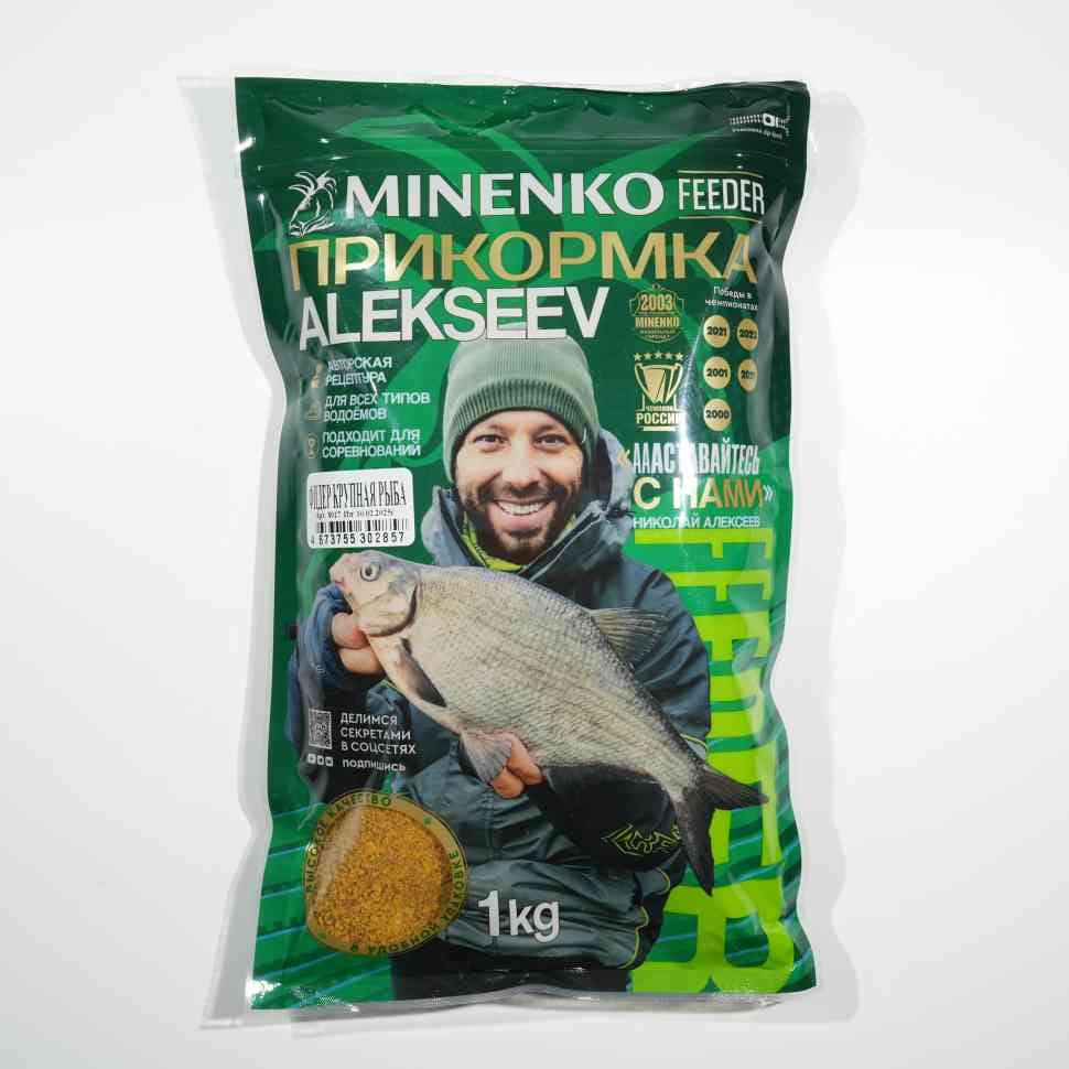 საკვები სათევზაო FEEDER ALEKSEEV «დიდი თევზი»