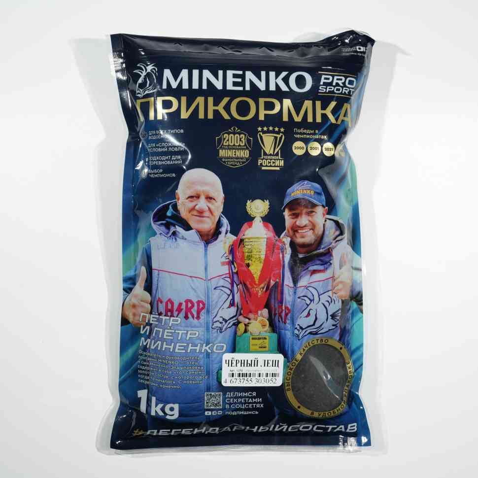 სათევზაო საკვები PRO SPORT Black კაპარჭინა