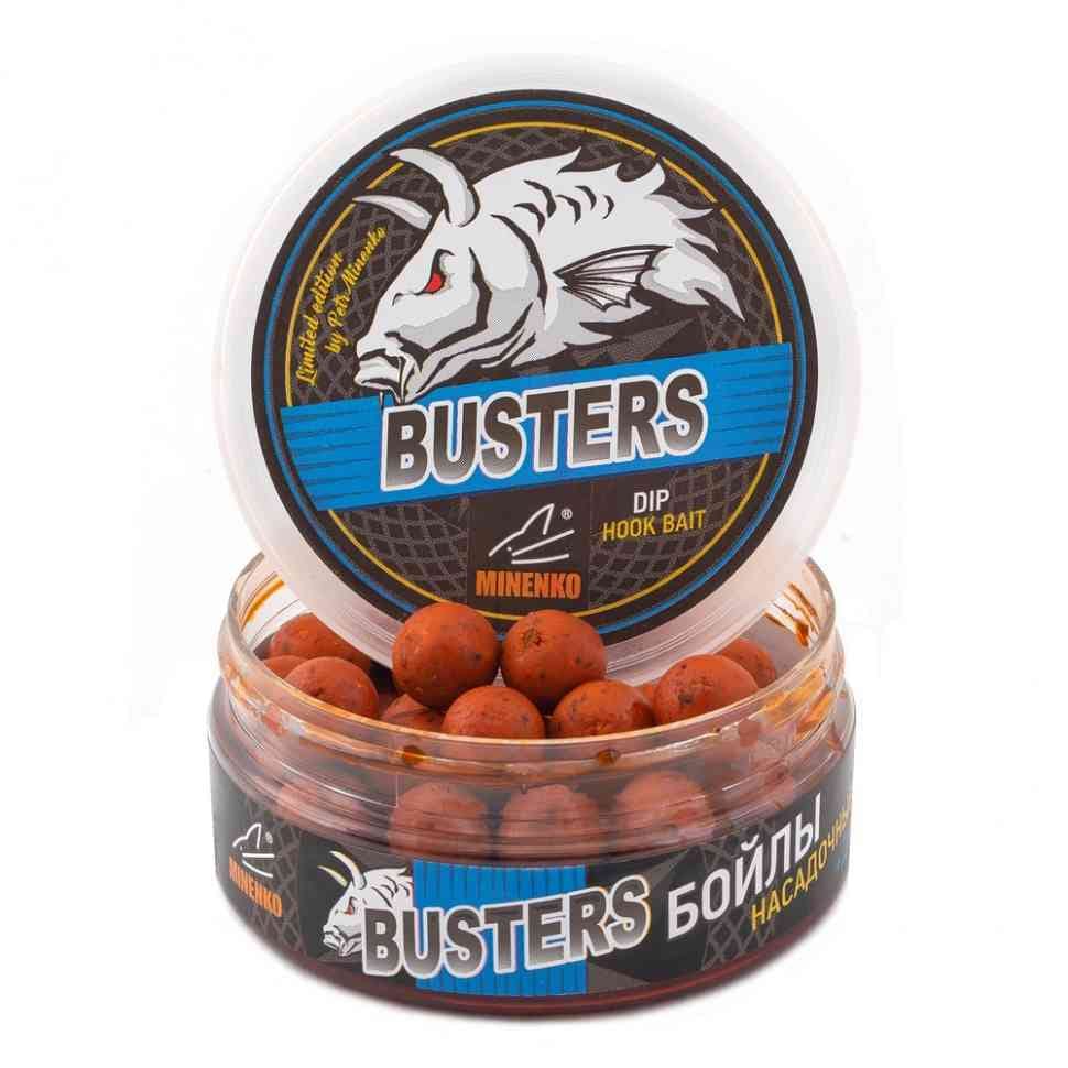 სანემსე BOOSTERS ბოილები CITRUS (ციტრუსი) 14მმ (მოხარშული, დიპში)
