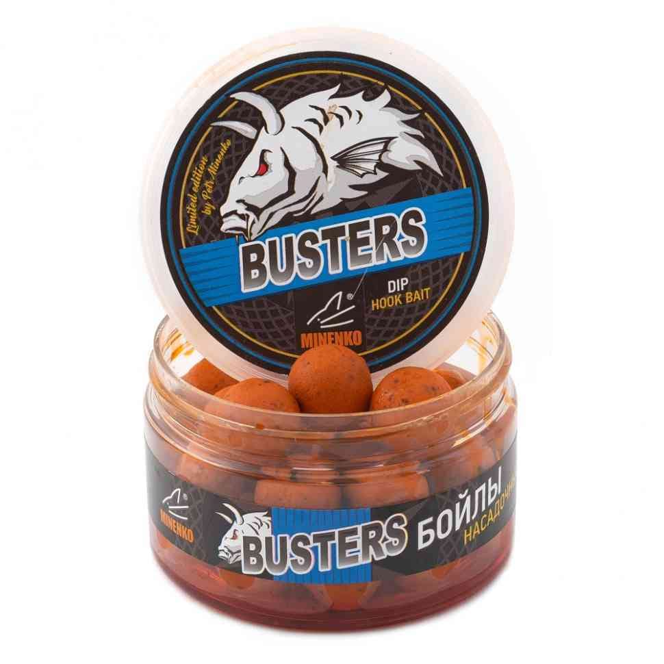 სანემსე BOOSTERS ბოილები CITRUS (ციტრუსი) 20მმ ST (მოხარშული, დიპში)