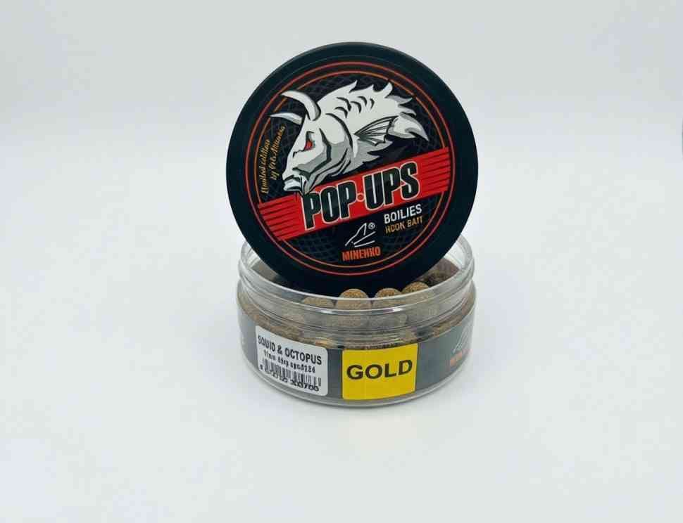 ტივტივა ბოილები POP-UP GOLD მოფრქვეული SQUID & OCTOPUS GOLD (კალმარი და რვაფეხა) 12 მმ