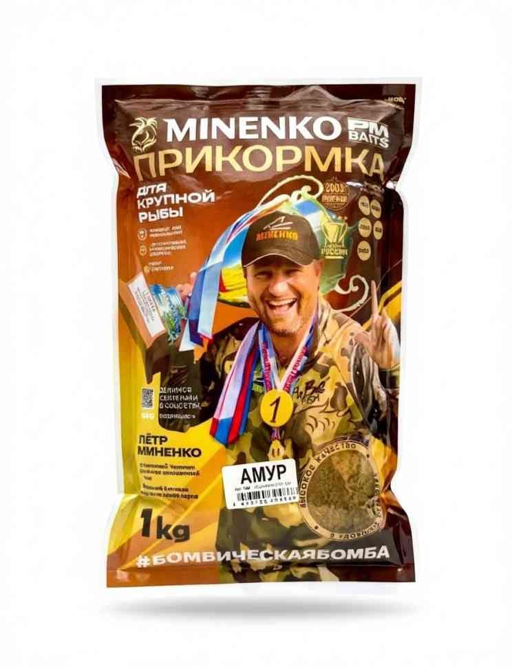 სათევზაო საკვები PM BAITS ამური