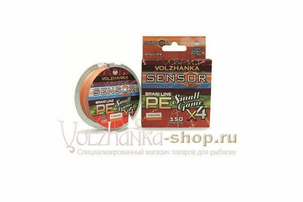წნული შნური „Sensor Small Game X4“, 150 მ / 0.07 მმ, 6Lb, ფერი: ნარინჯისფერი