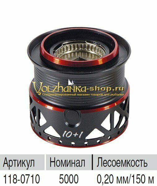 Volzhanka შპული კოჭისთვის Volzhanka Inferno 5000sxg
