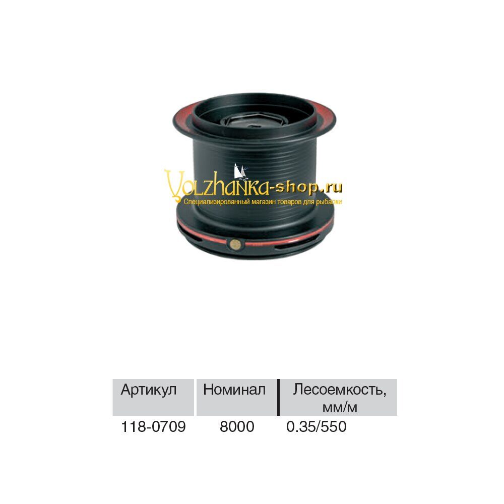 Volzhanka შპული კოჭისთვის Volzhanka Carp Hammer 8000+, 0.35 მმ / 550 მ