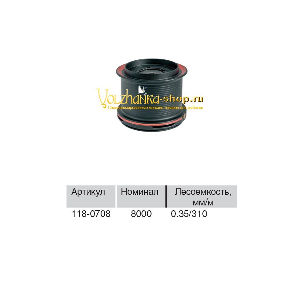 Volzhanka შპული კოჭისთვის Volzhanka Carp Hammer 8000, 0.35 მმ / 310 მ