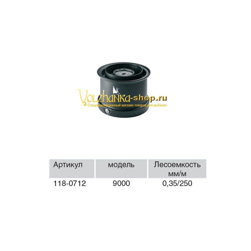 Volzhanka შპული კოჭისთვის Volzhanka Carp Hammer Long Distance 9000, 0.35 მმ / 250 მ
