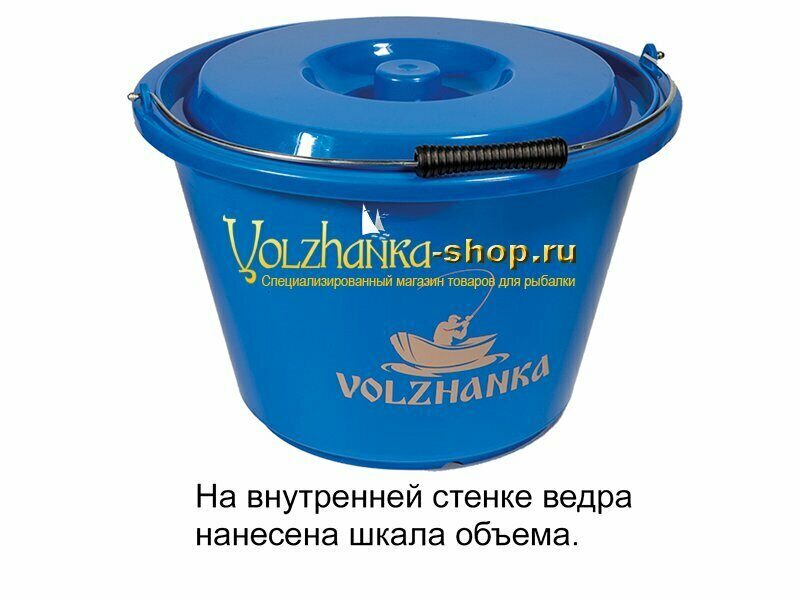 პლასტმასის ვედრო „Volzhanka“ სახურავით, 12 ლ