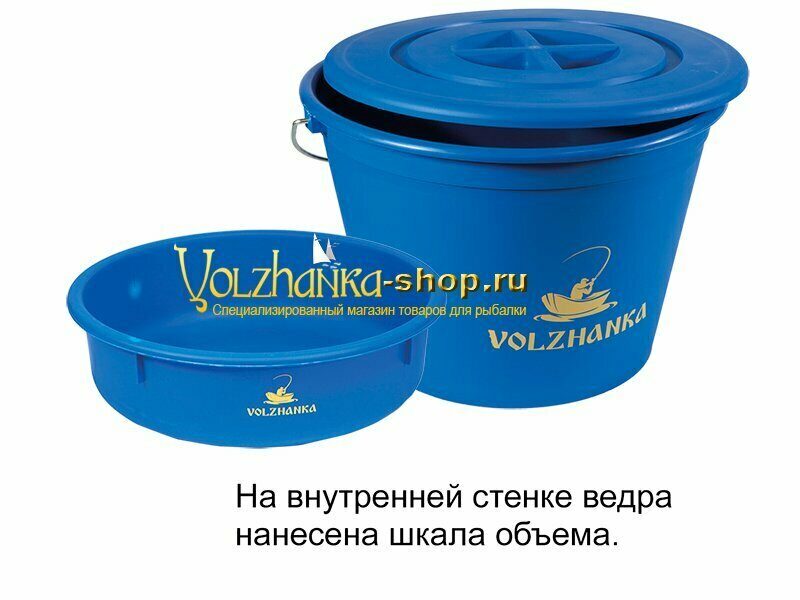 პლასტმასის ვედრო „Volzhanka“ სახურავით და ტაშტით, 25 ლ